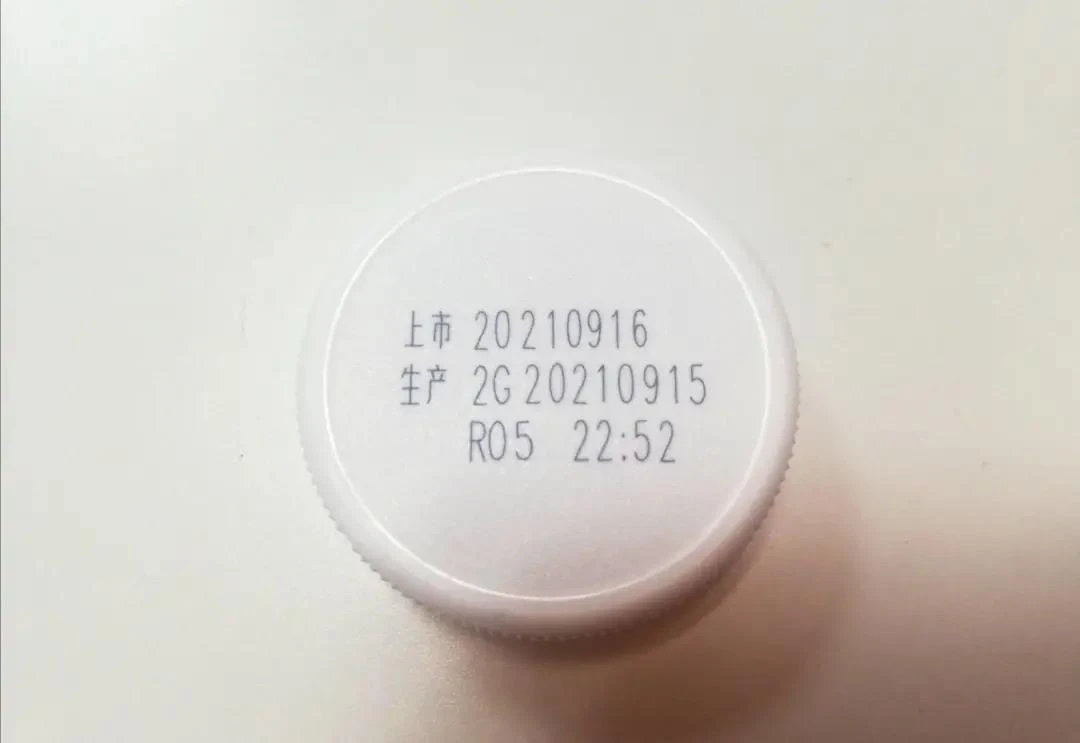 Laser engraving 